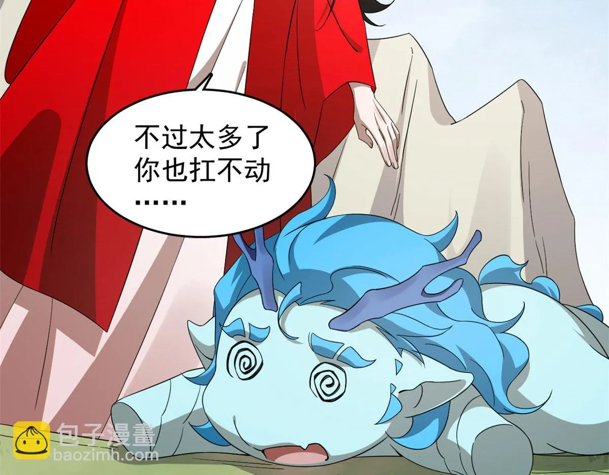 264 第23页