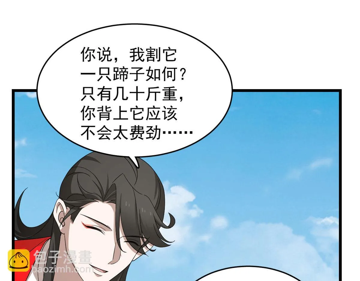 264 第25页