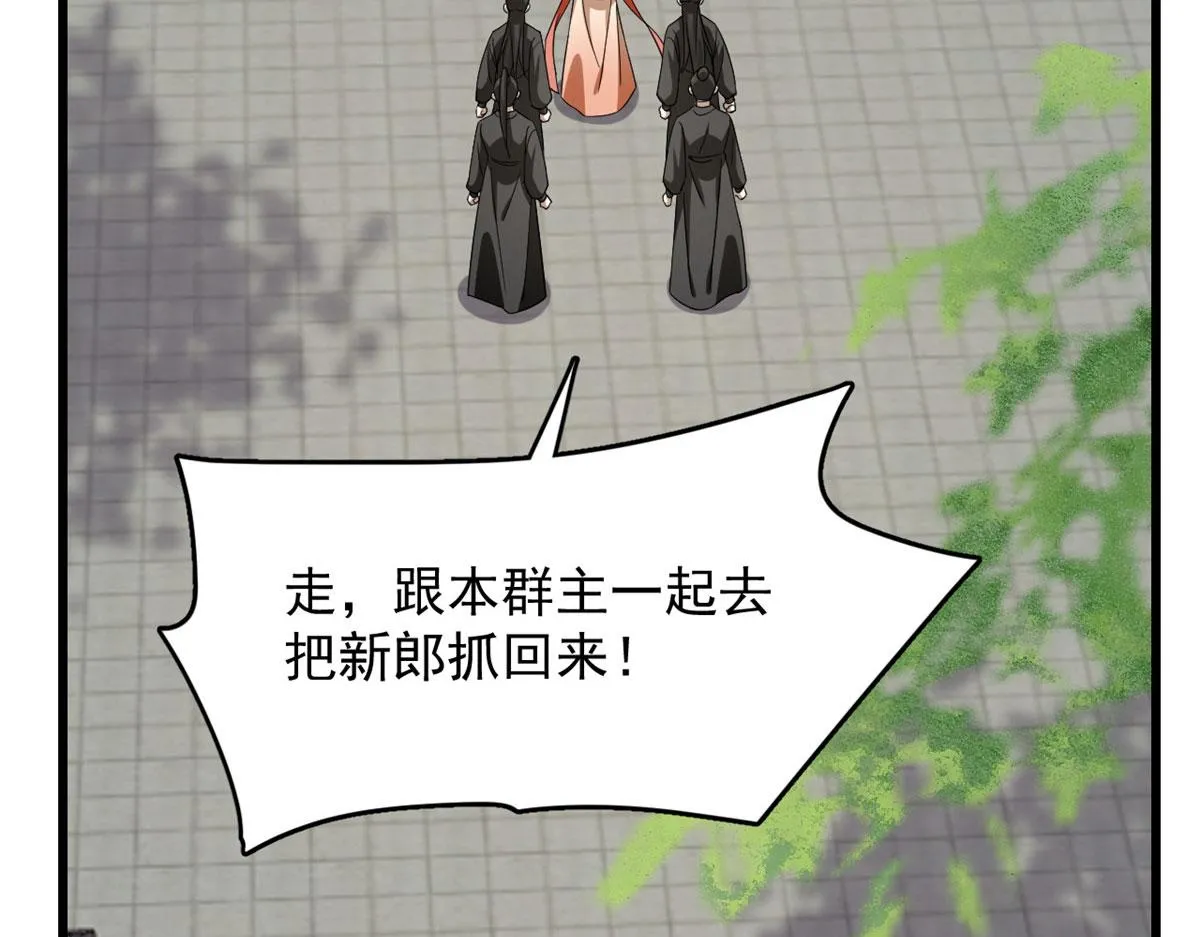 264 第37页