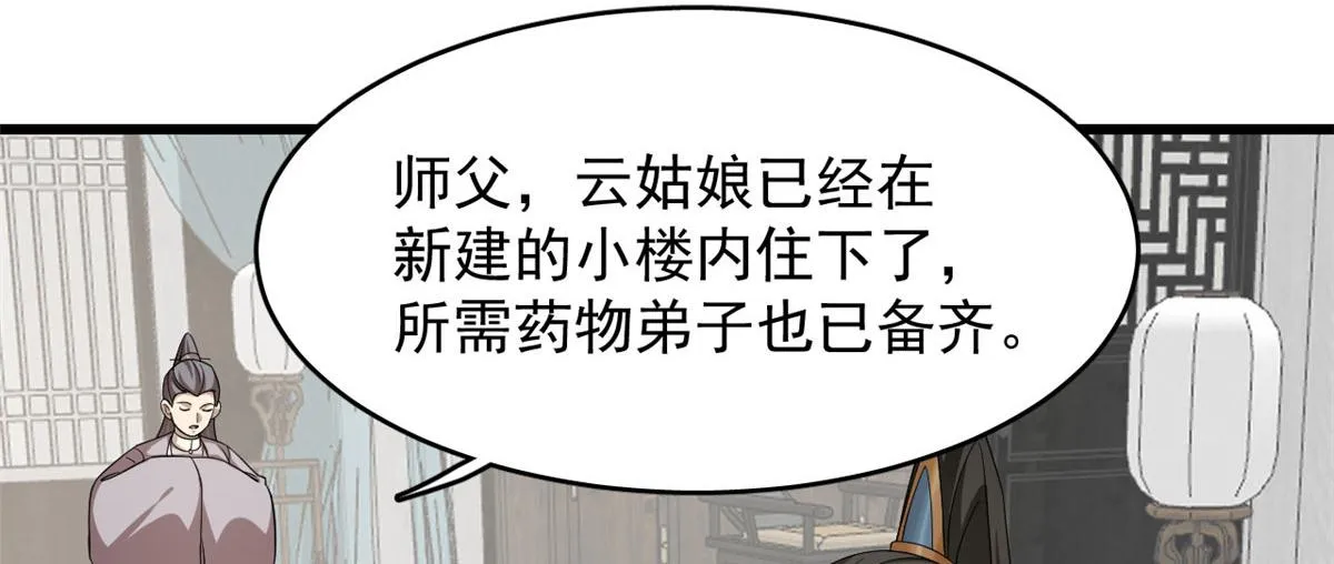 264 第40页