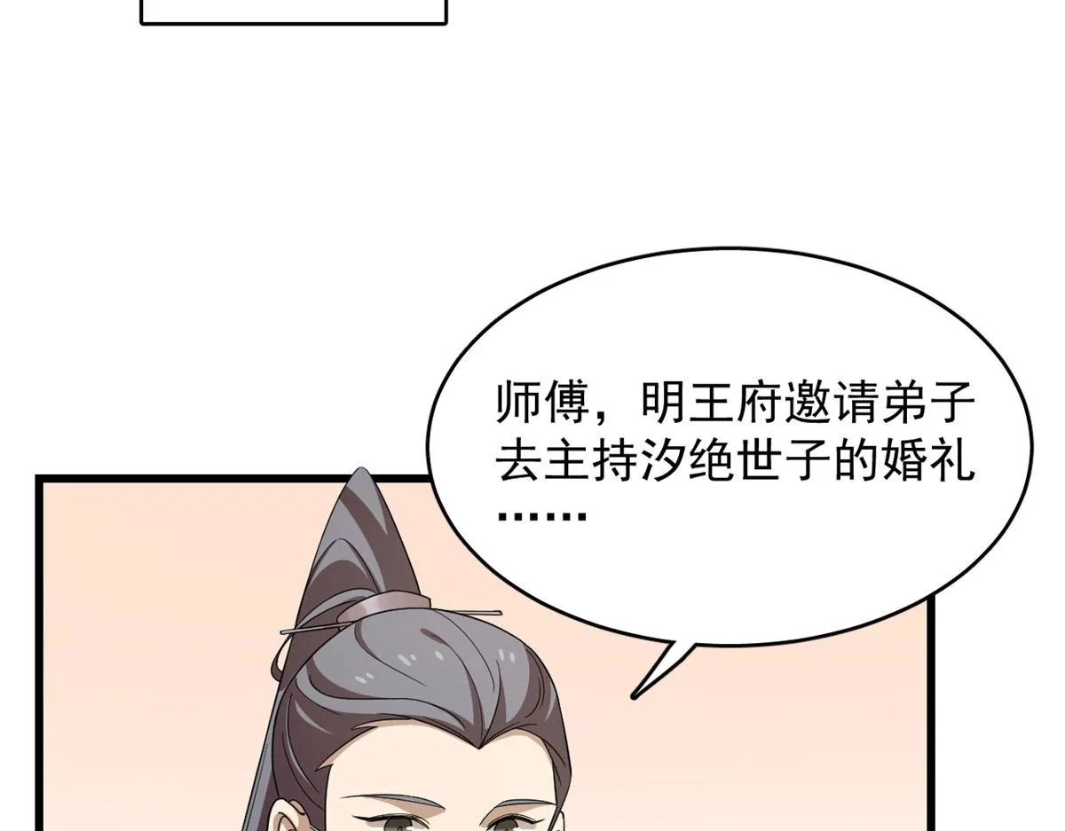 264 第43页