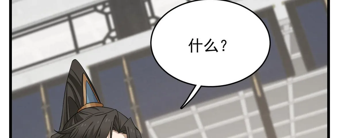 264 第46页