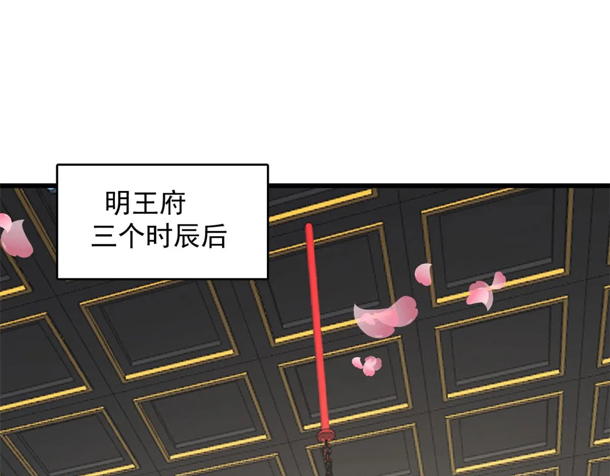 264 第49页