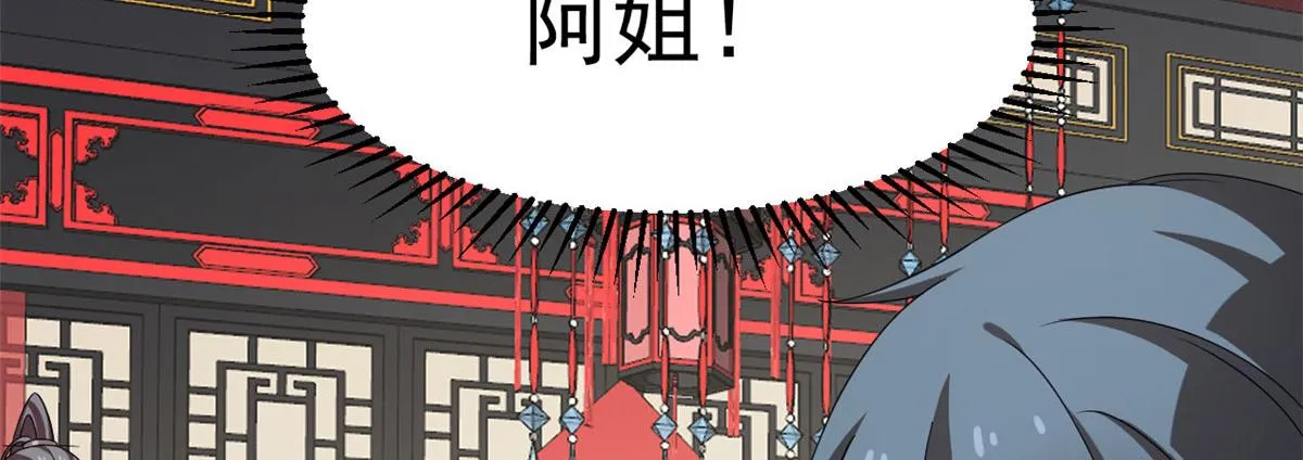264 第54页