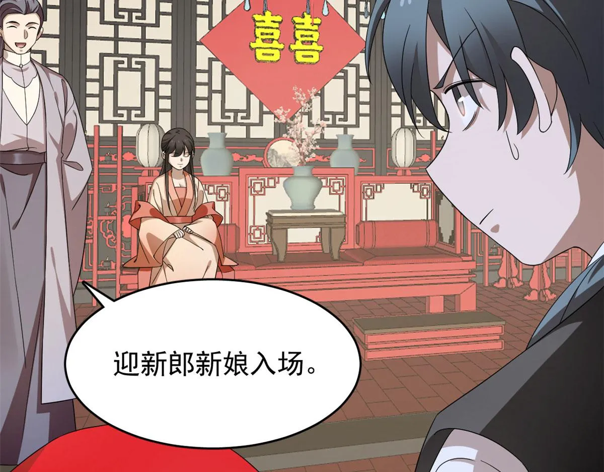 264 第55页
