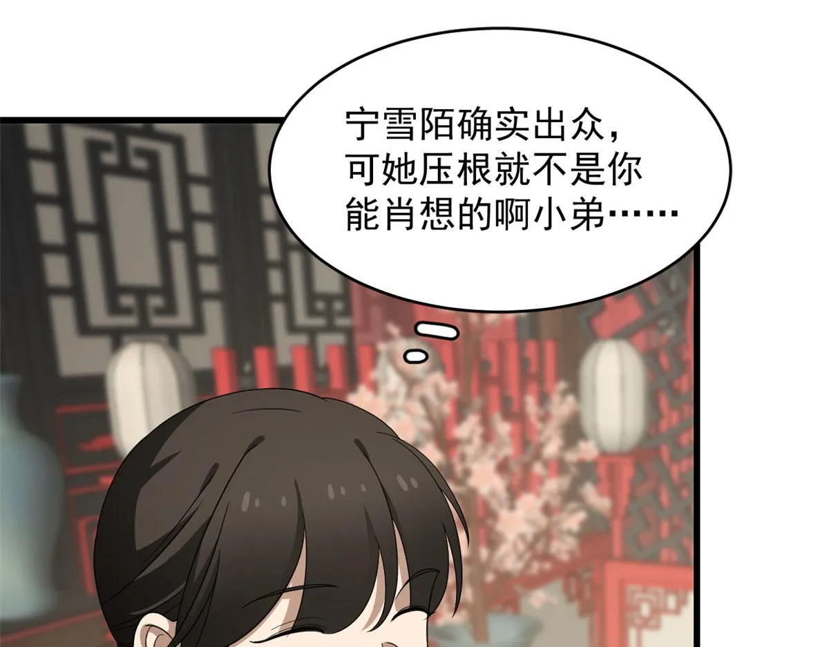 264 第57页