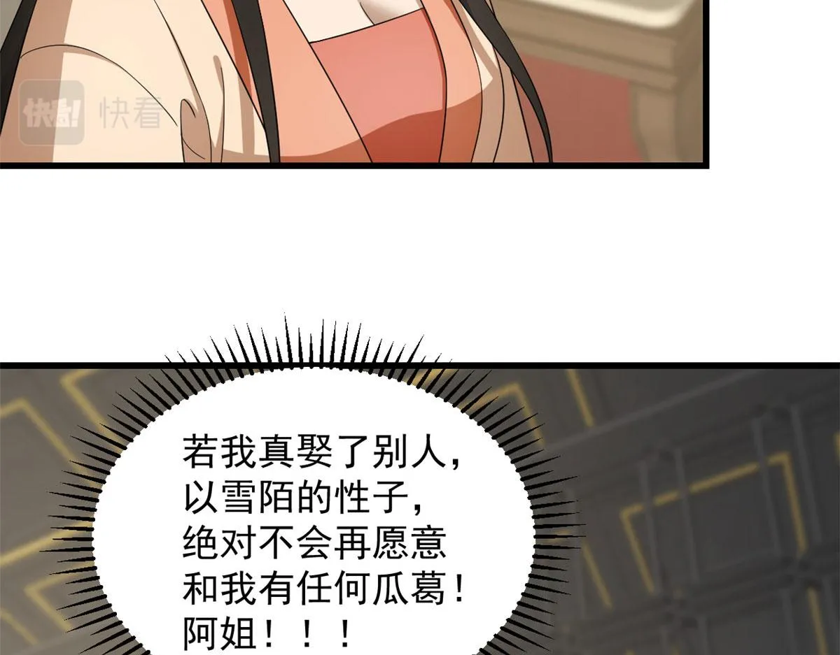 264 第59页