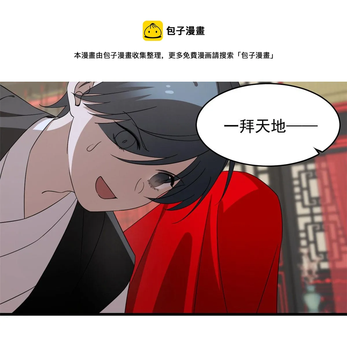 264 第61页