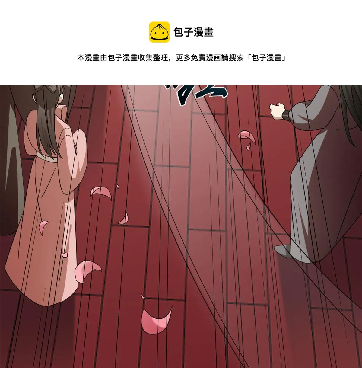 264 第71页