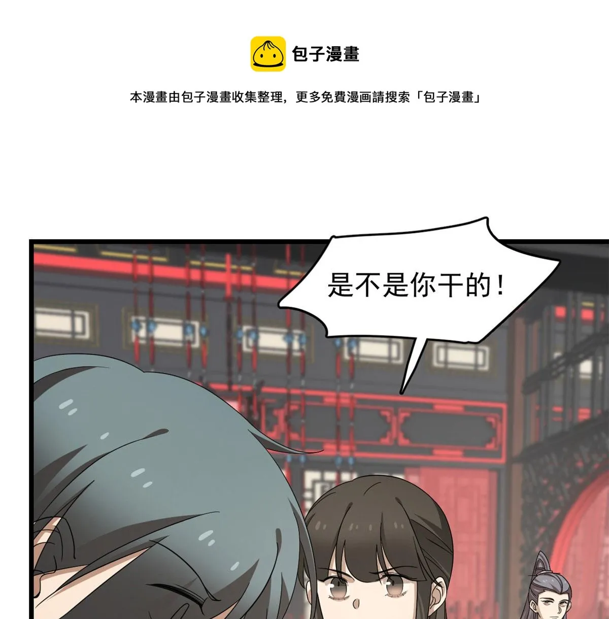 264 第81页