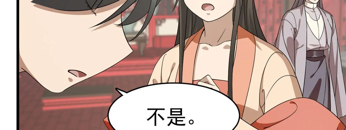 264 第82页
