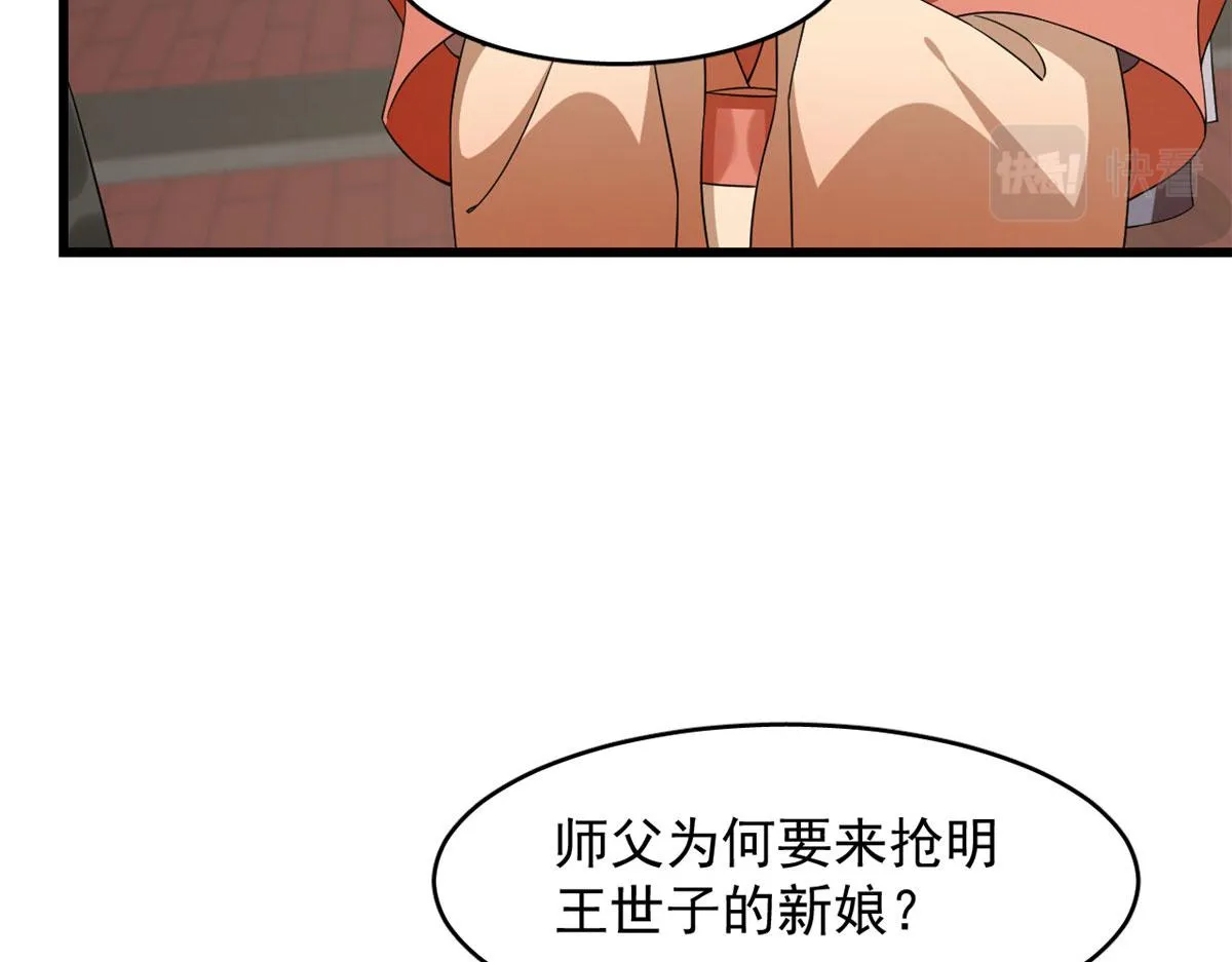 264 第83页