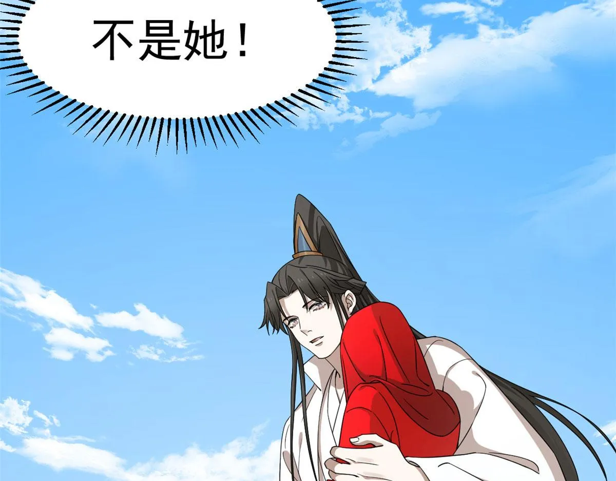 264 第87页