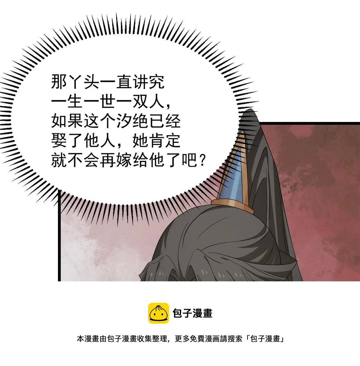 264 第101页