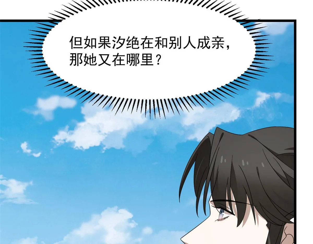 264 第103页