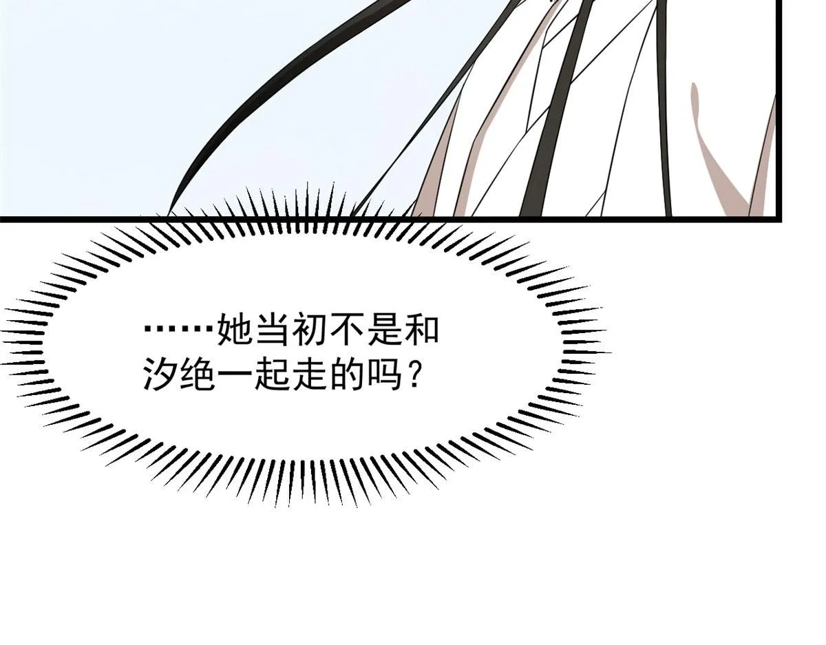 264 第105页