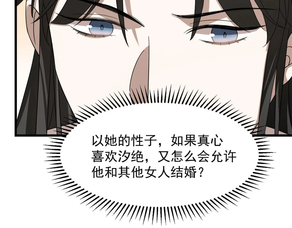264 第107页