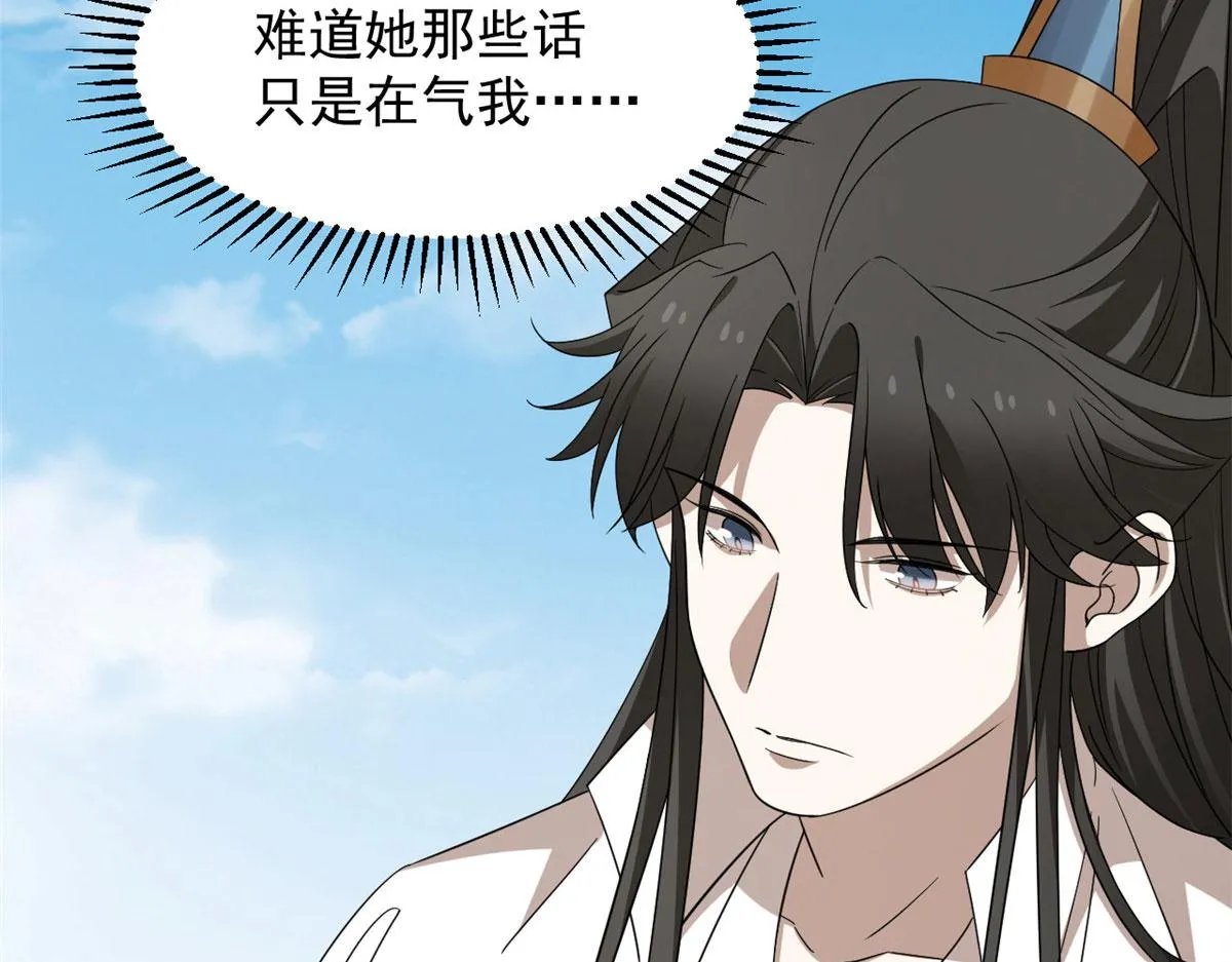 264 第109页