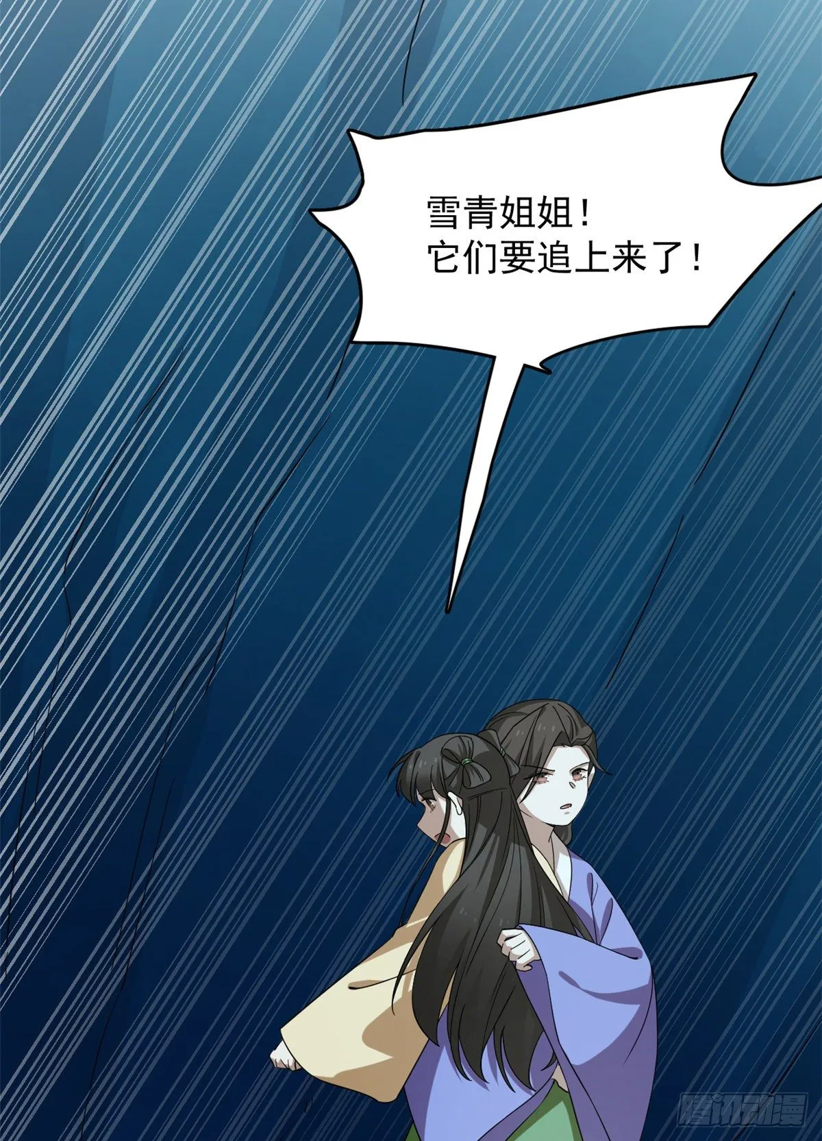 228 第10页