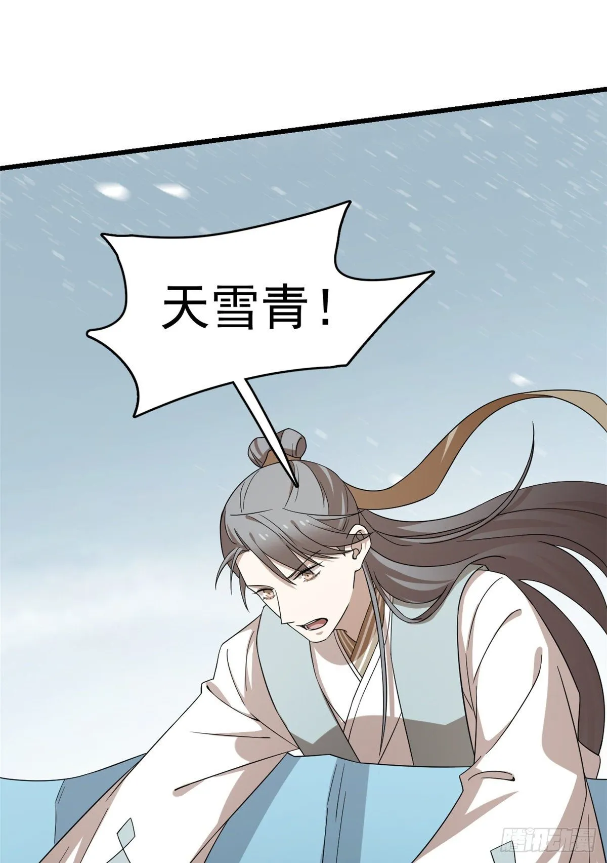 228 第29页