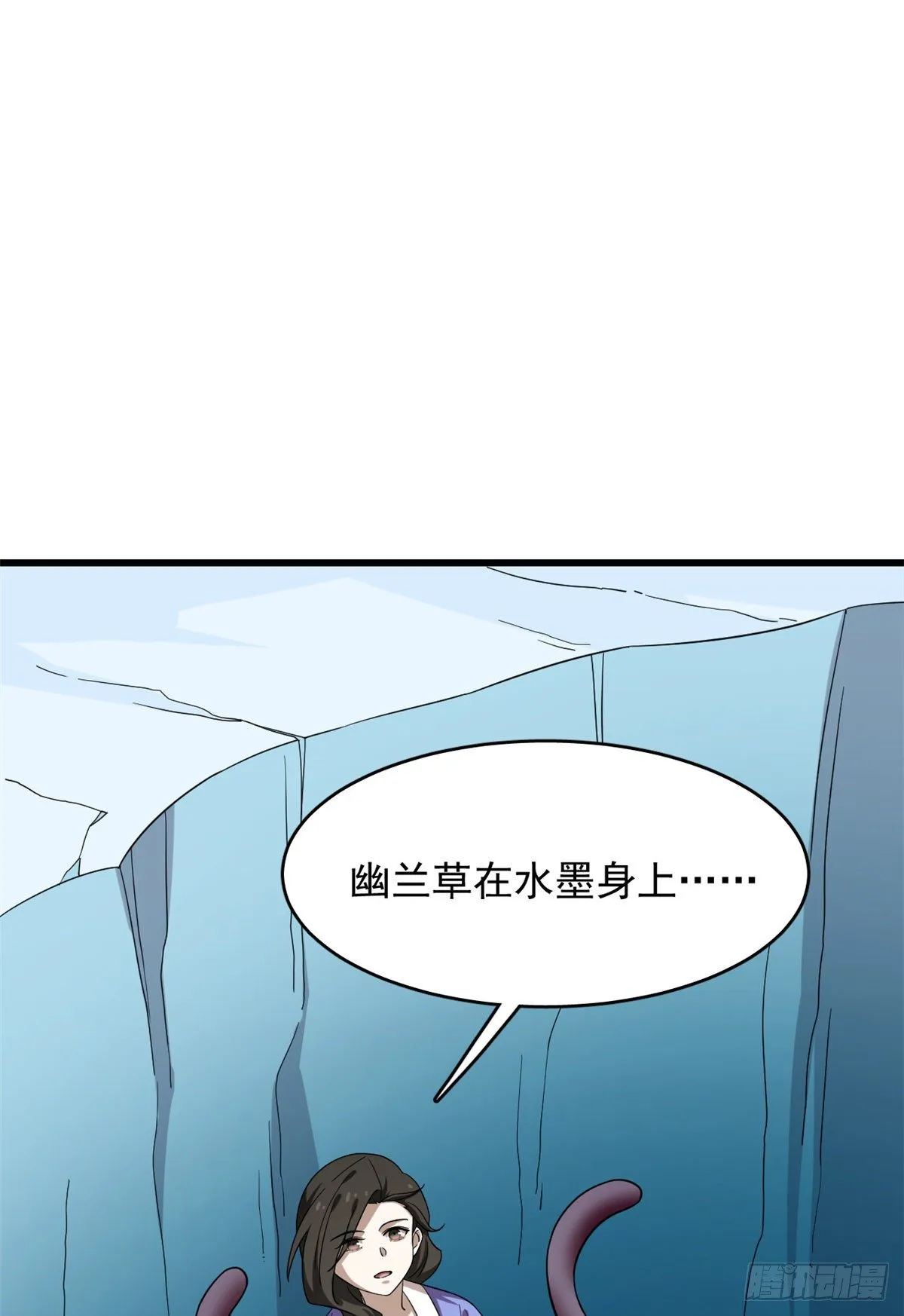 228 第33页