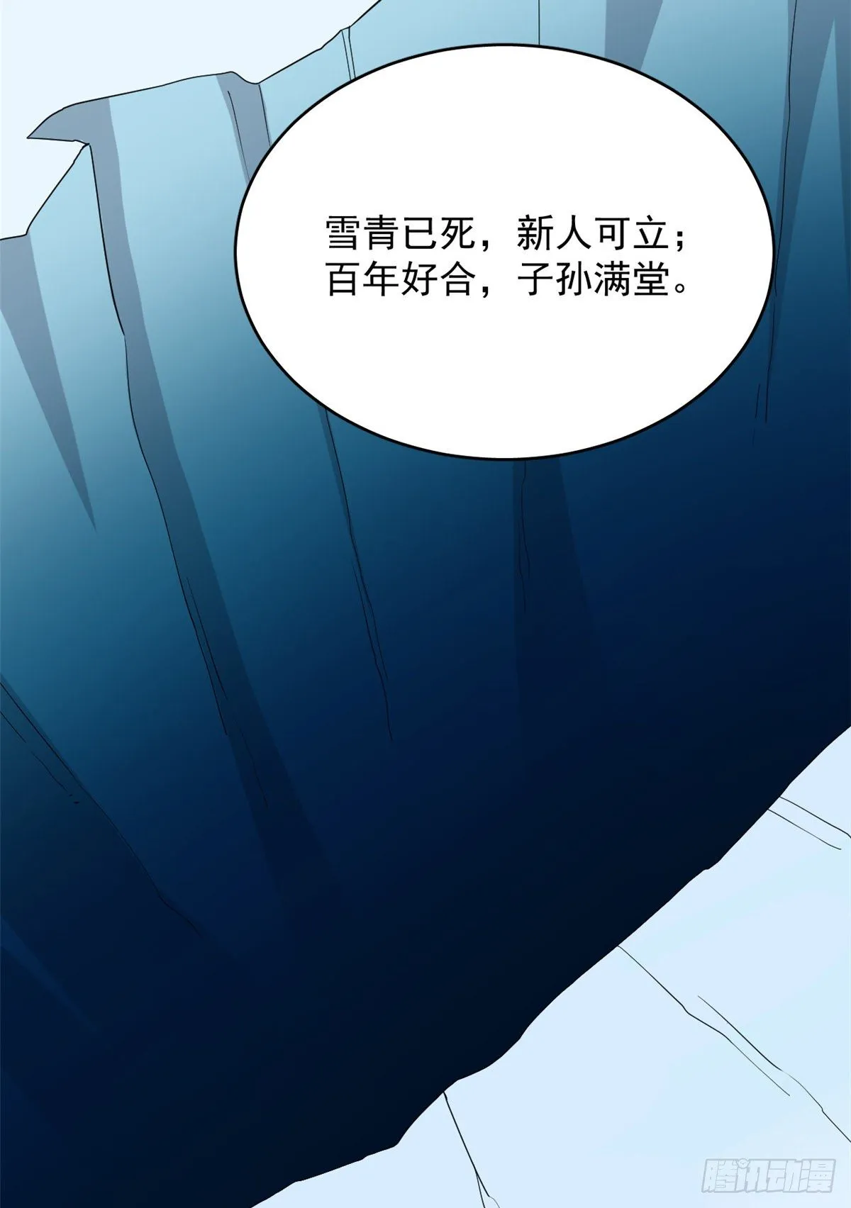 228 第36页