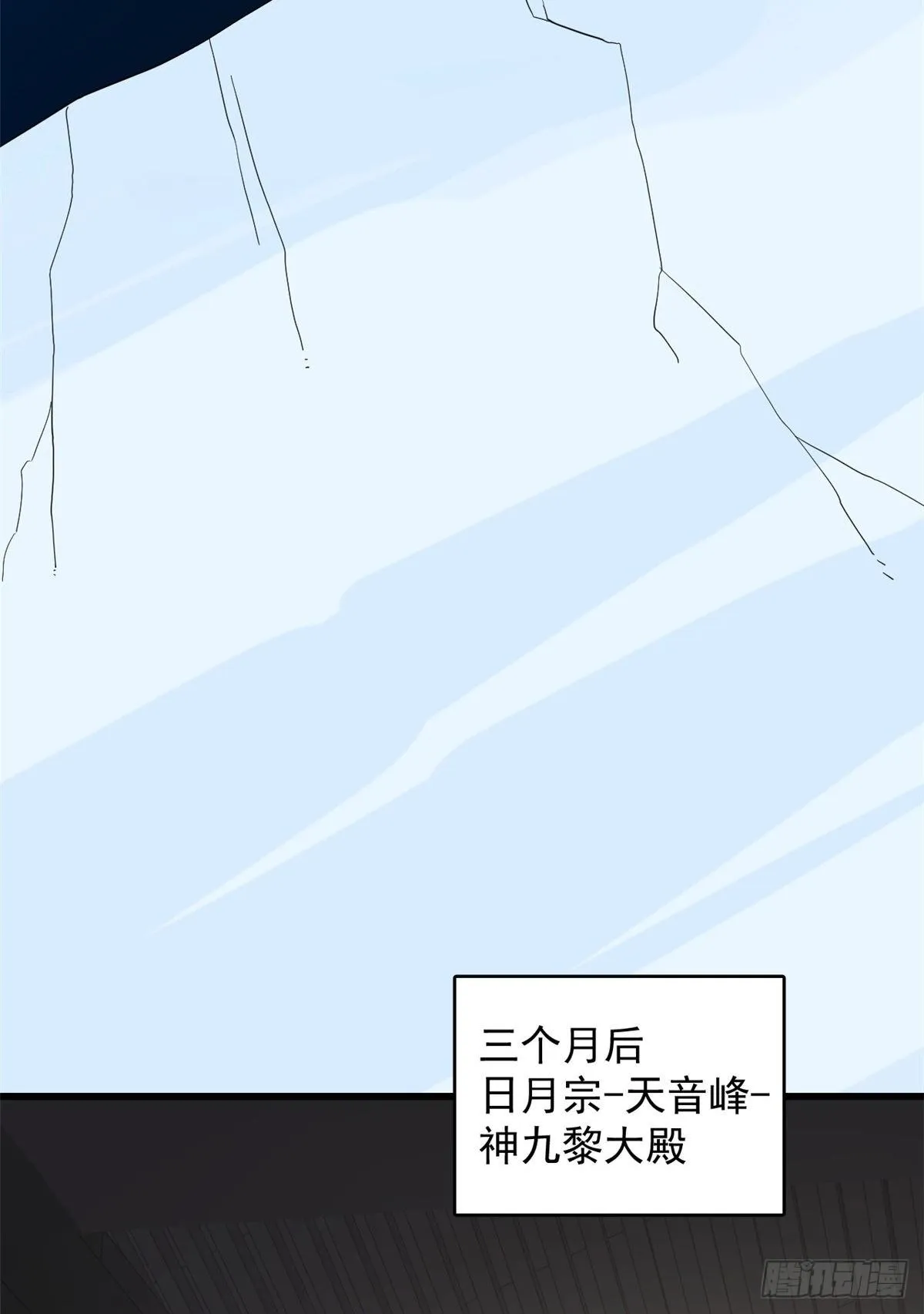 228 第37页