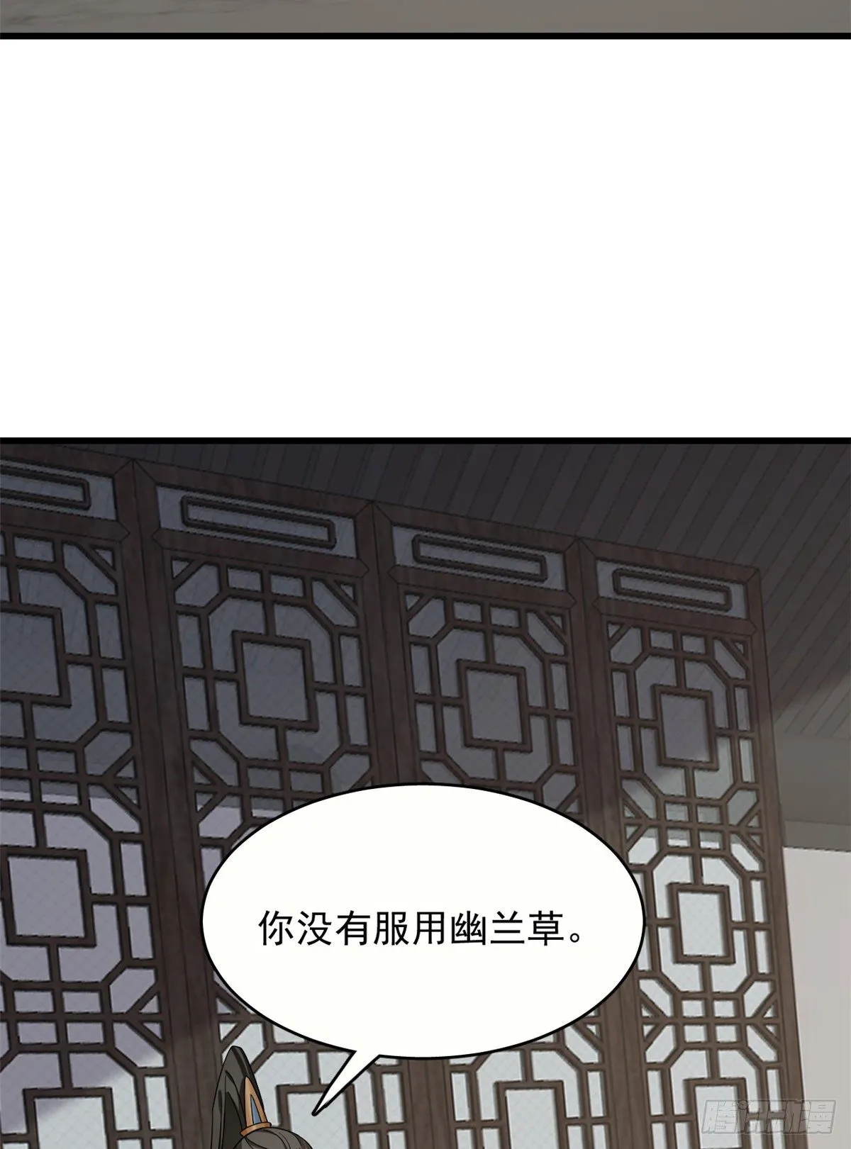 228 第39页