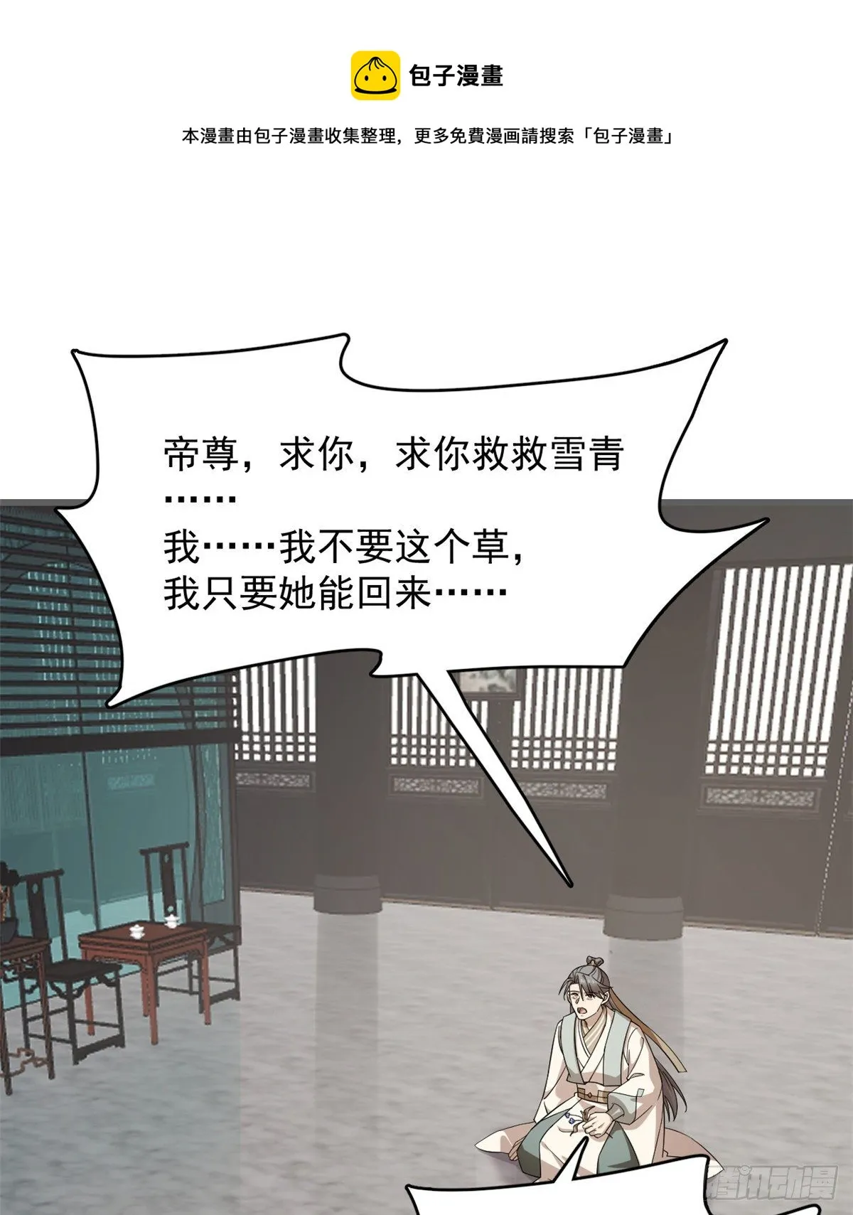 228 第41页
