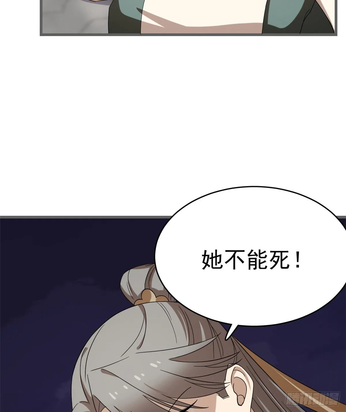 228 第46页