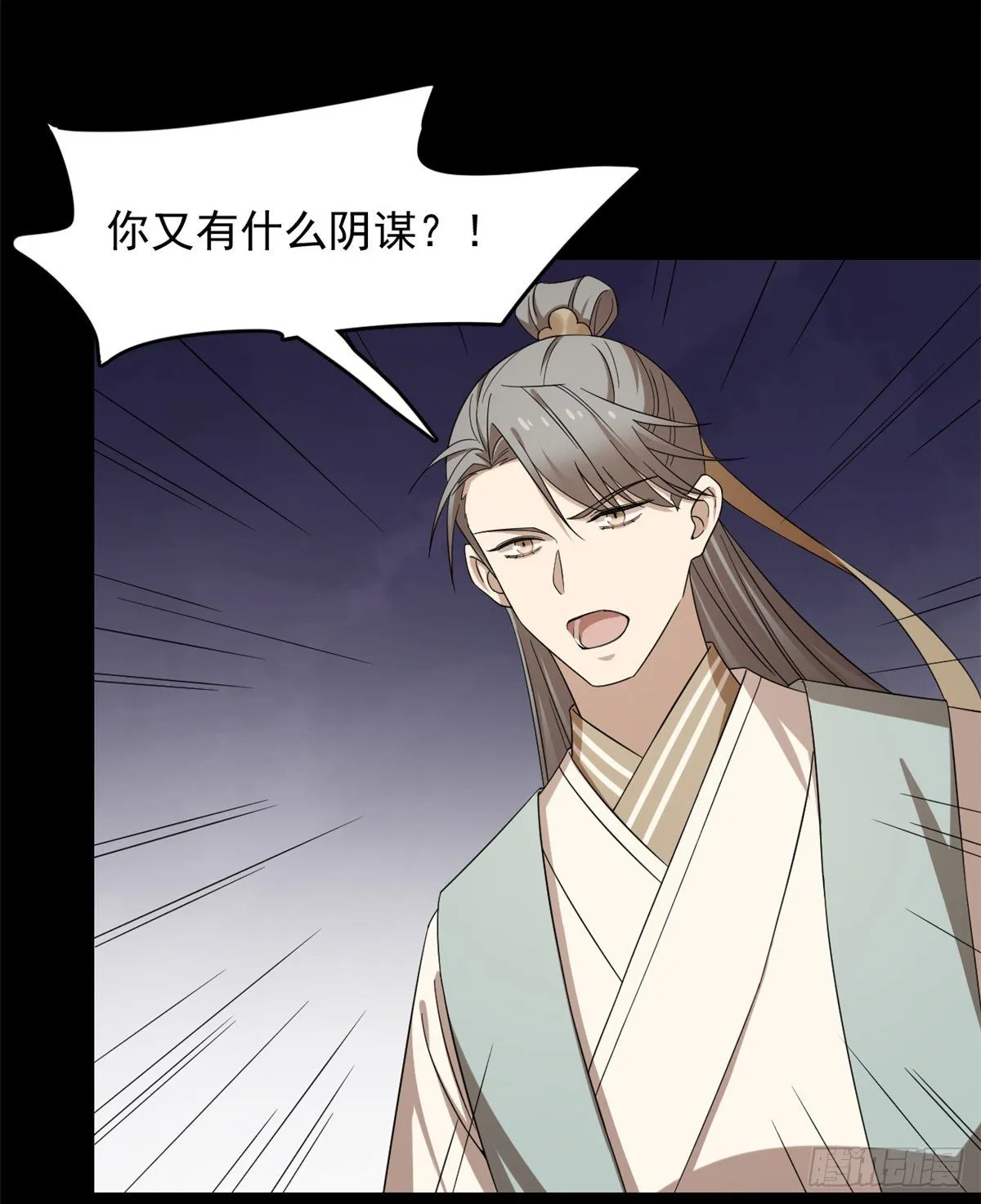 229 第5页