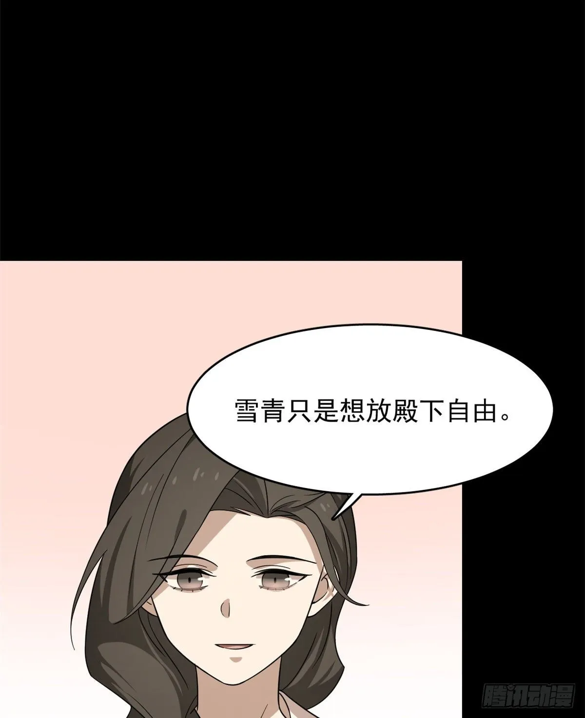 229 第6页