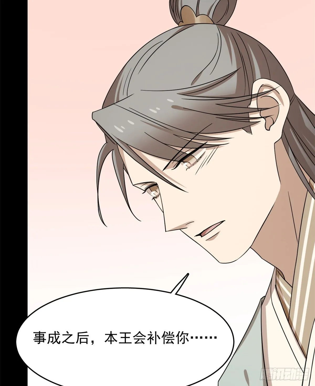 229 第10页