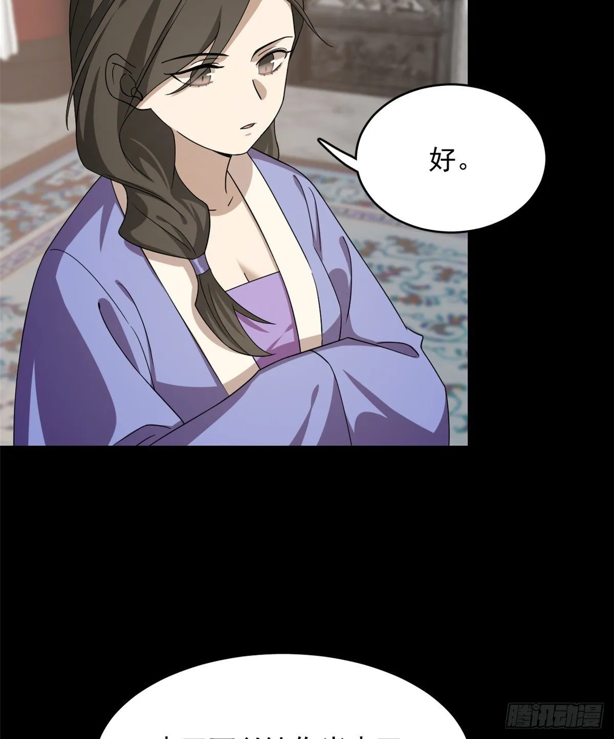 229 第12页
