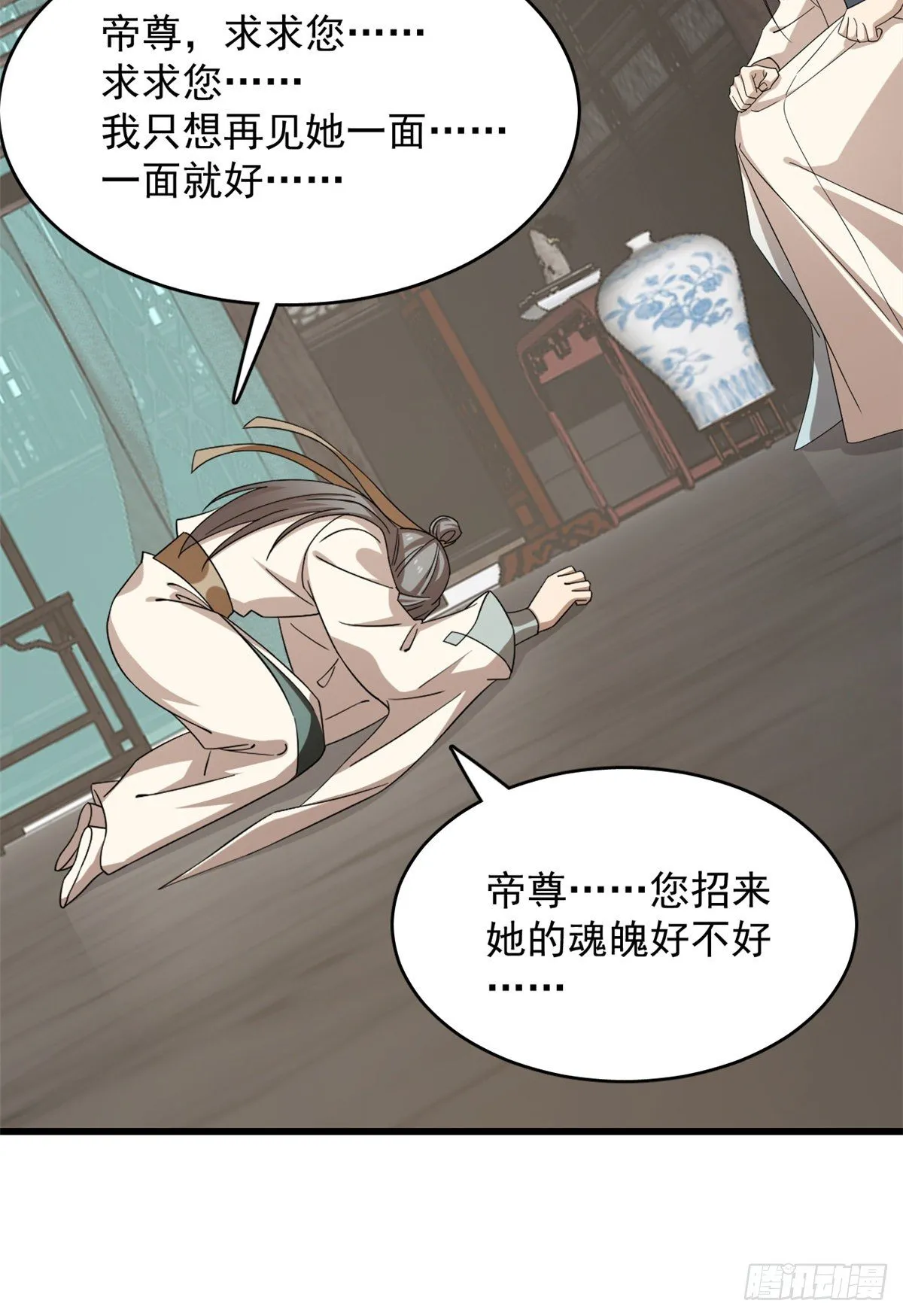 229 第18页