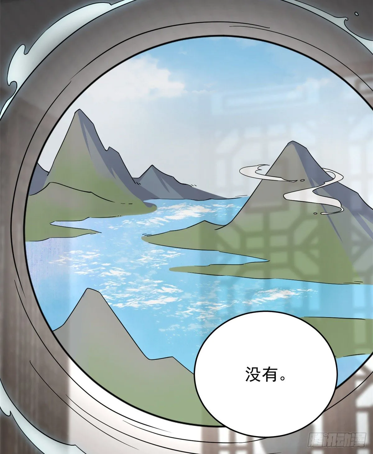 229 第23页