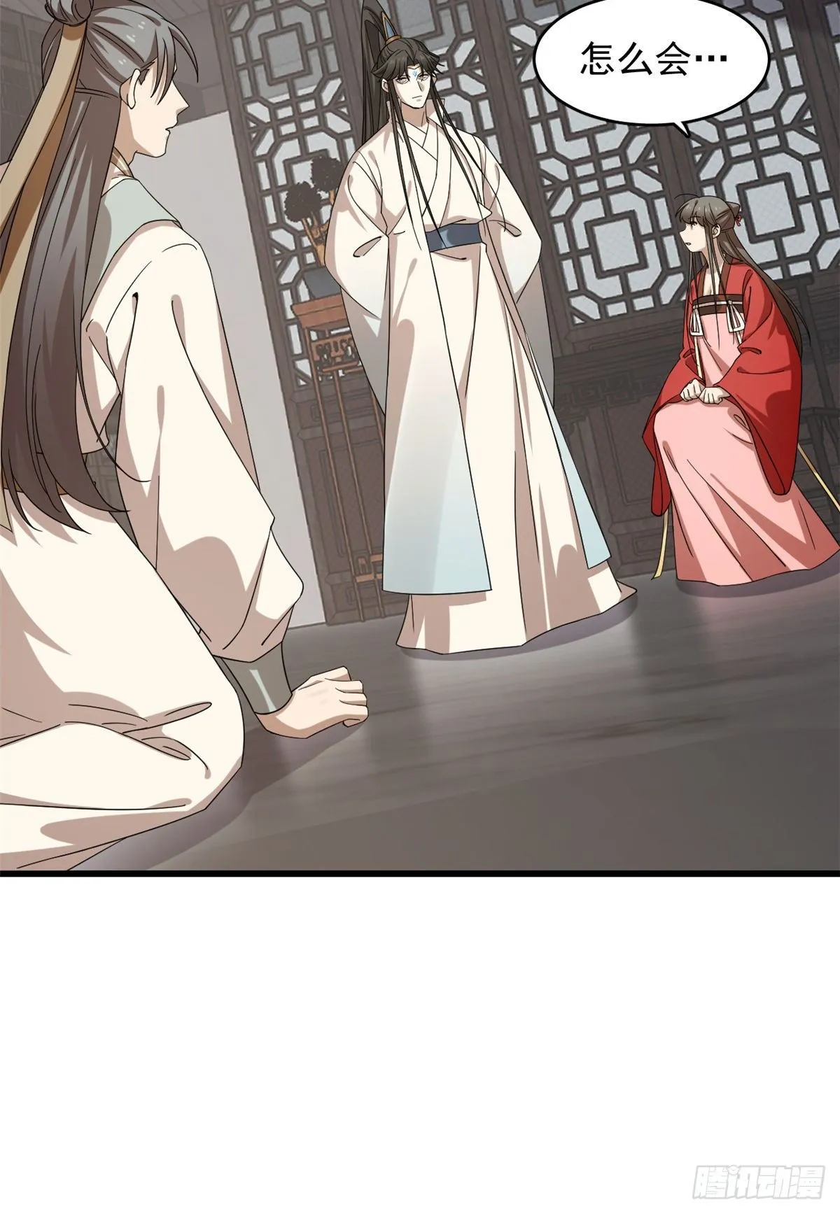 229 第28页