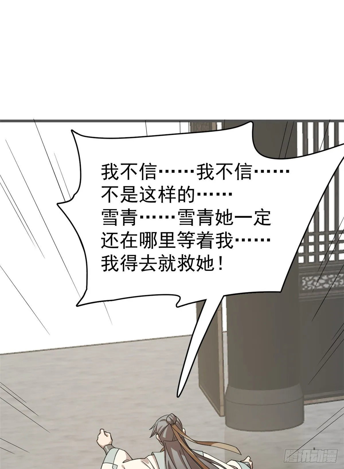 229 第30页
