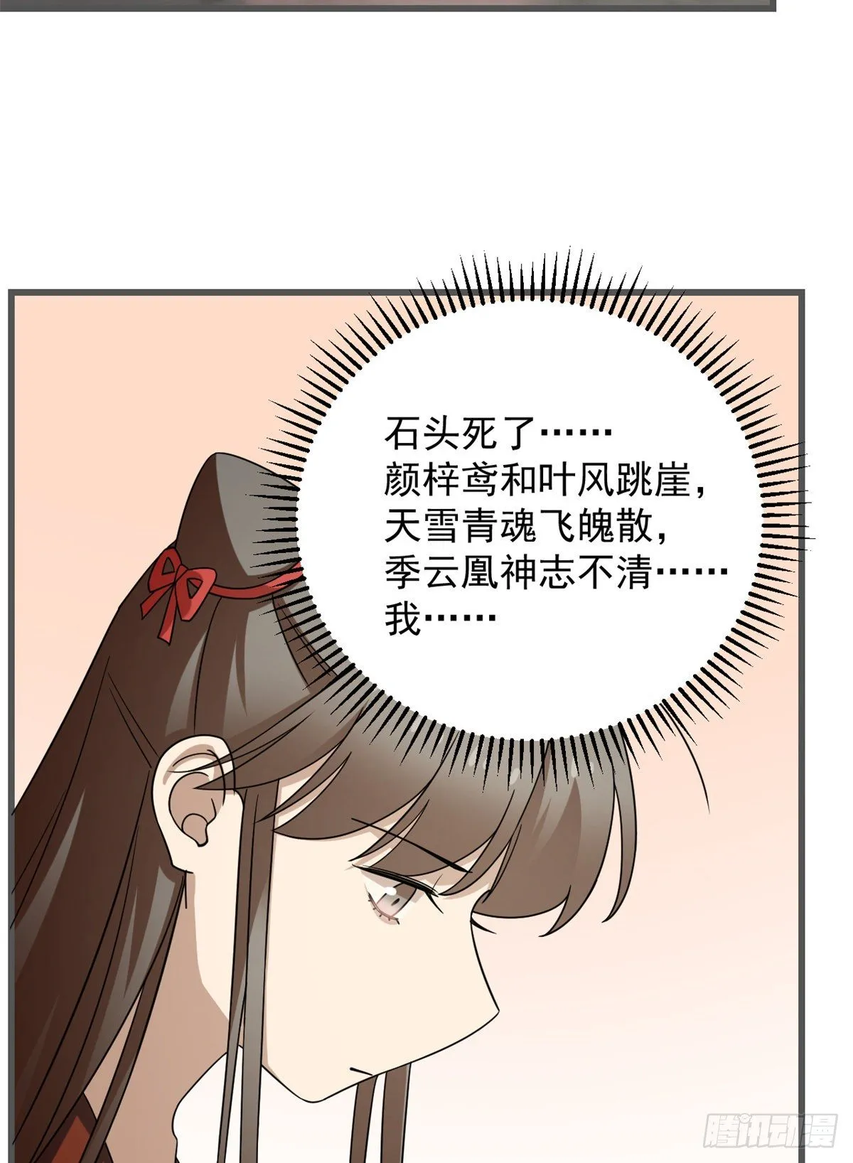 229 第34页