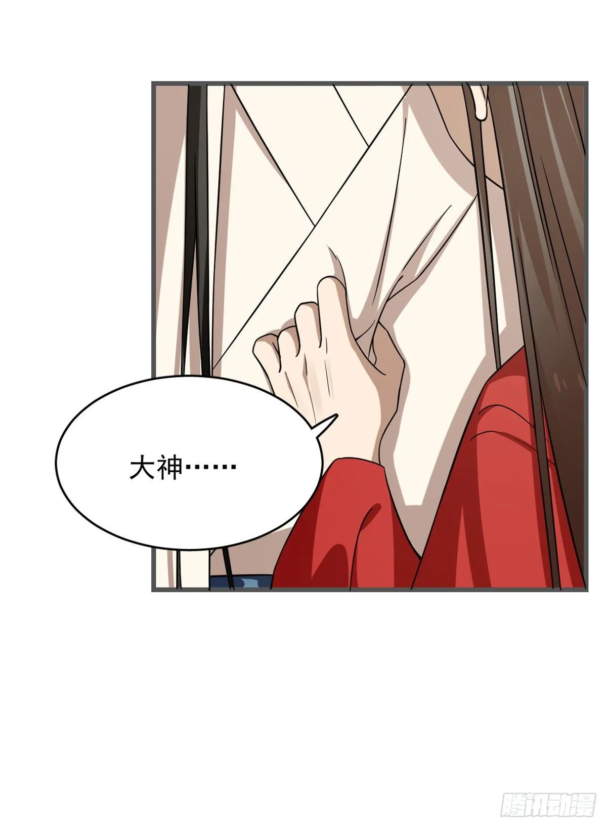 229 第43页