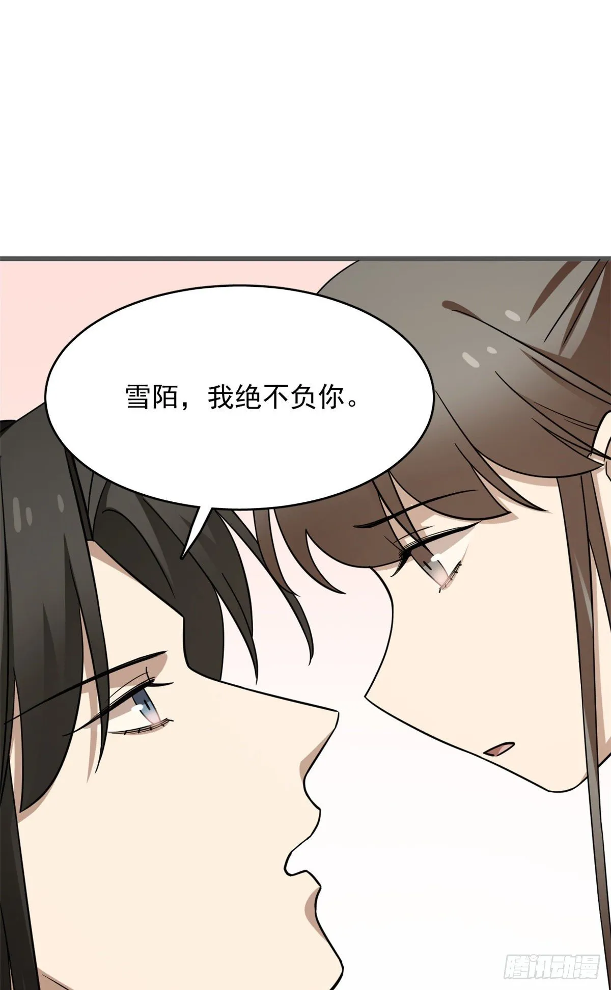 229 第49页