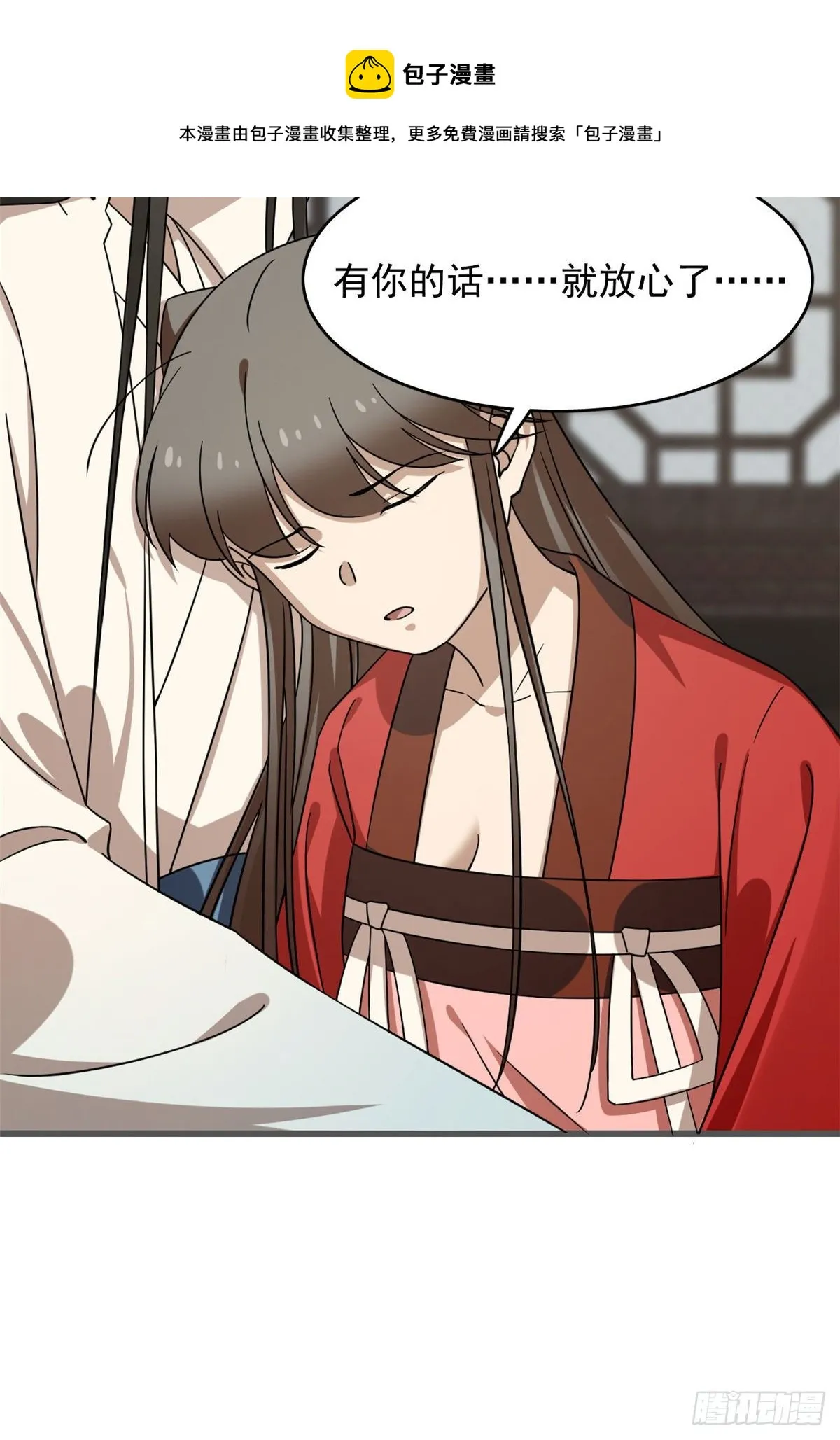 229 第51页