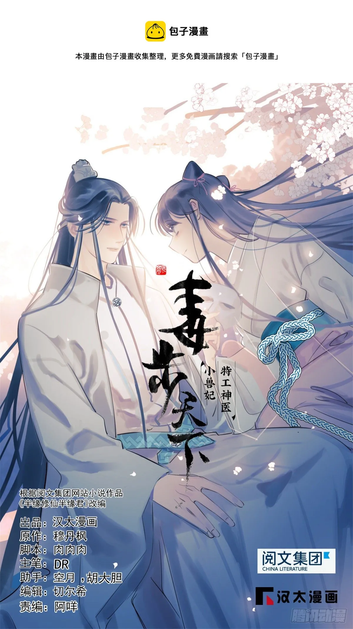 230 第1页