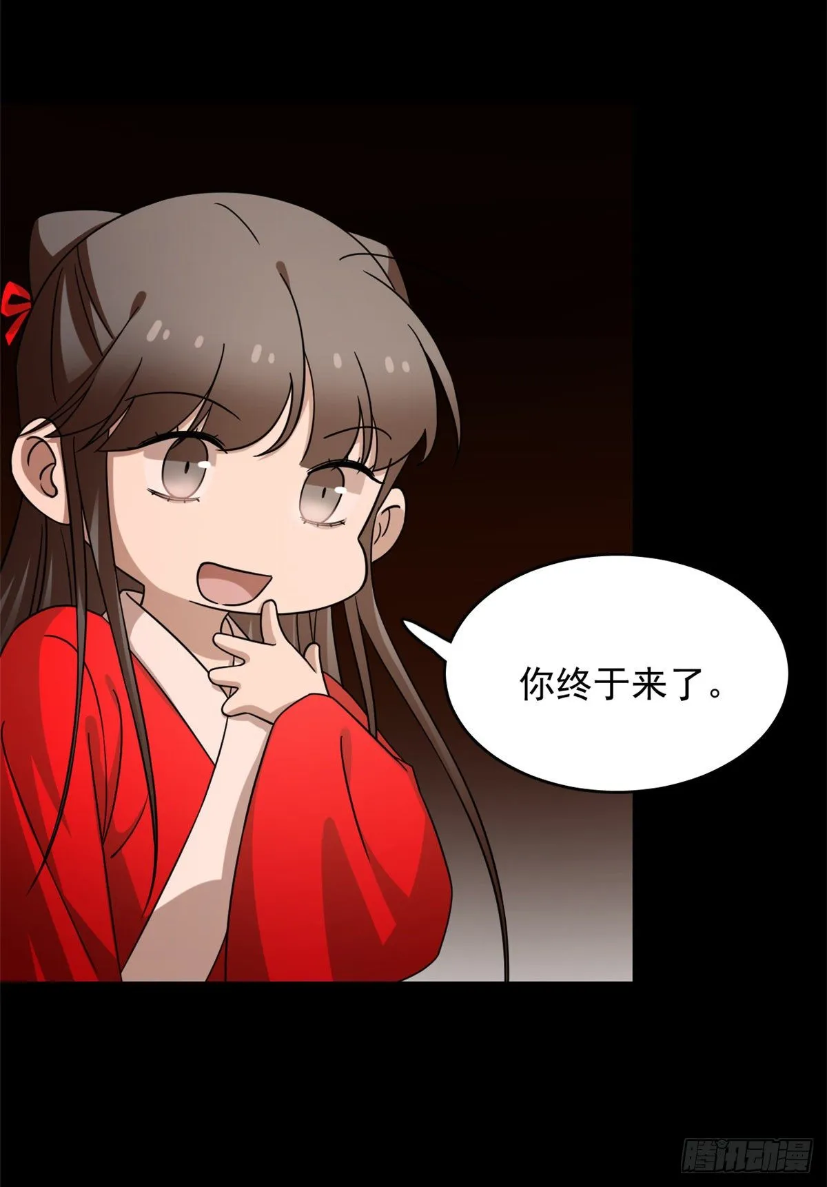 230 第6页