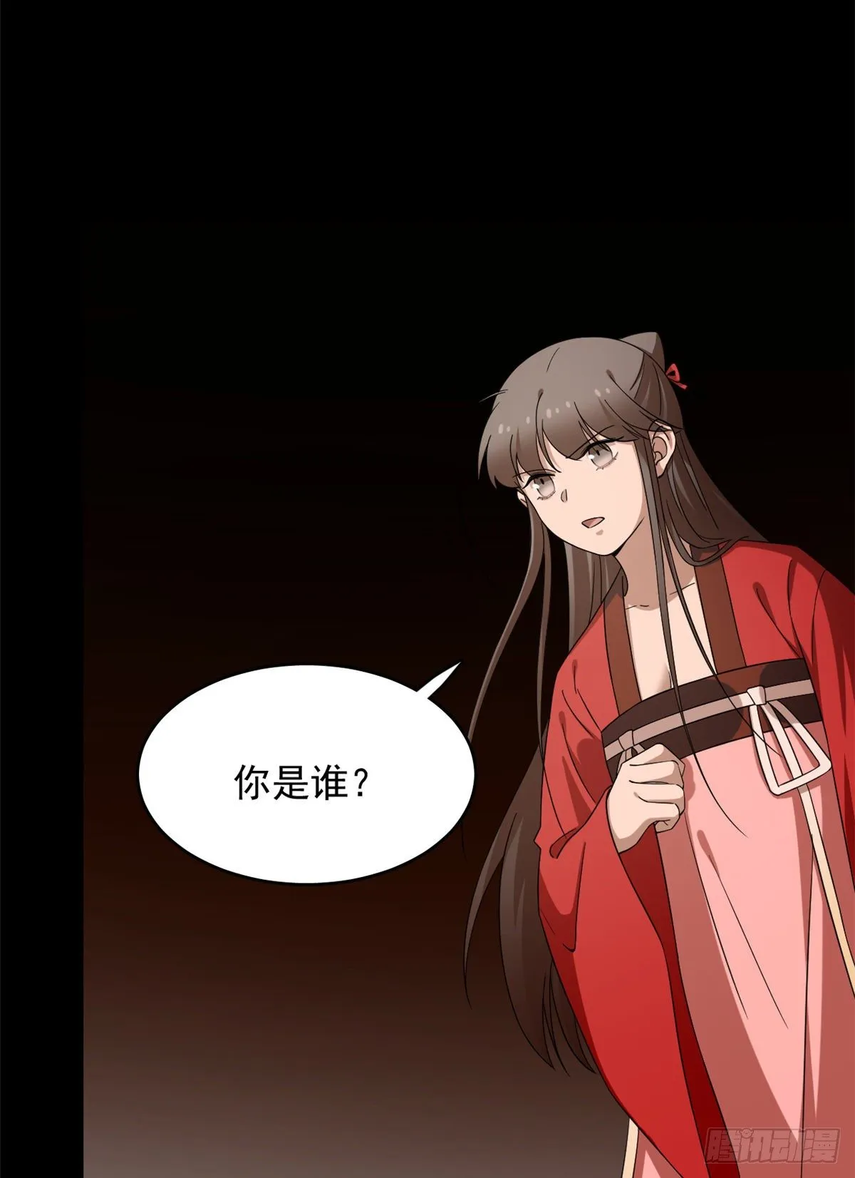 230 第7页