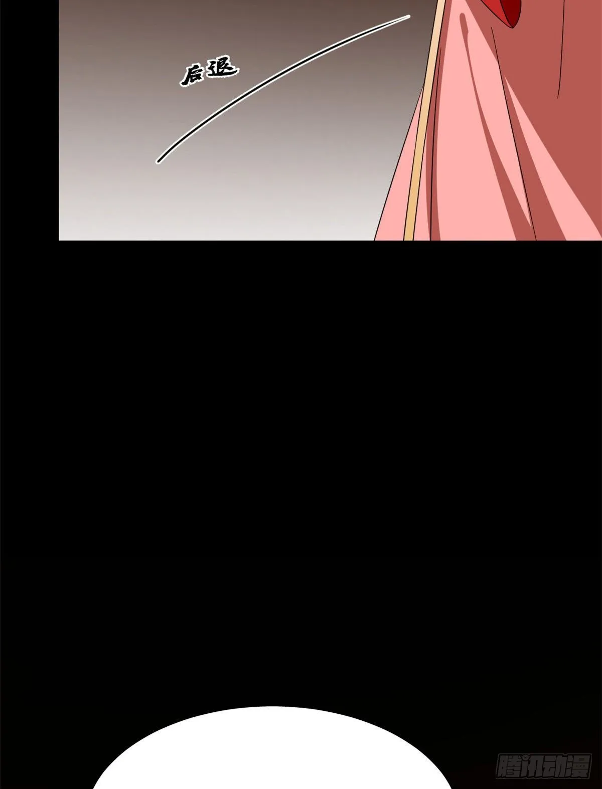 230 第8页