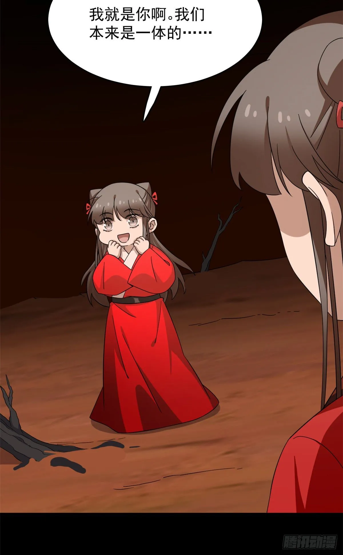 230 第9页