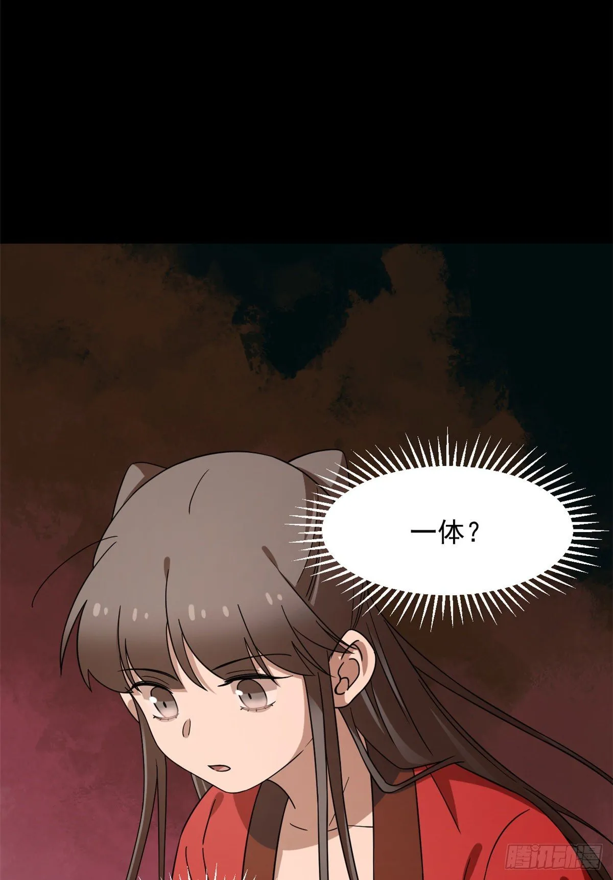 230 第10页