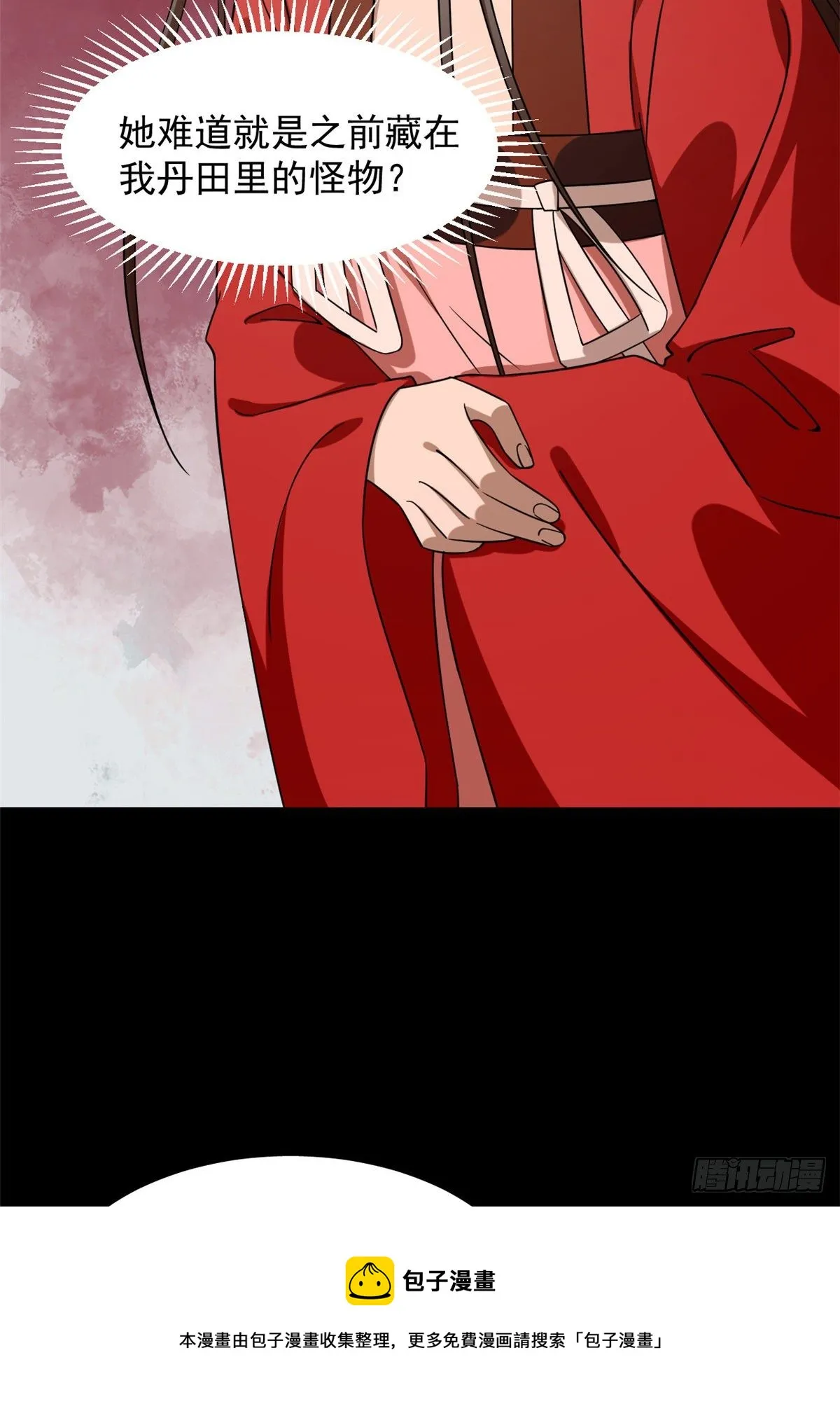 230 第11页