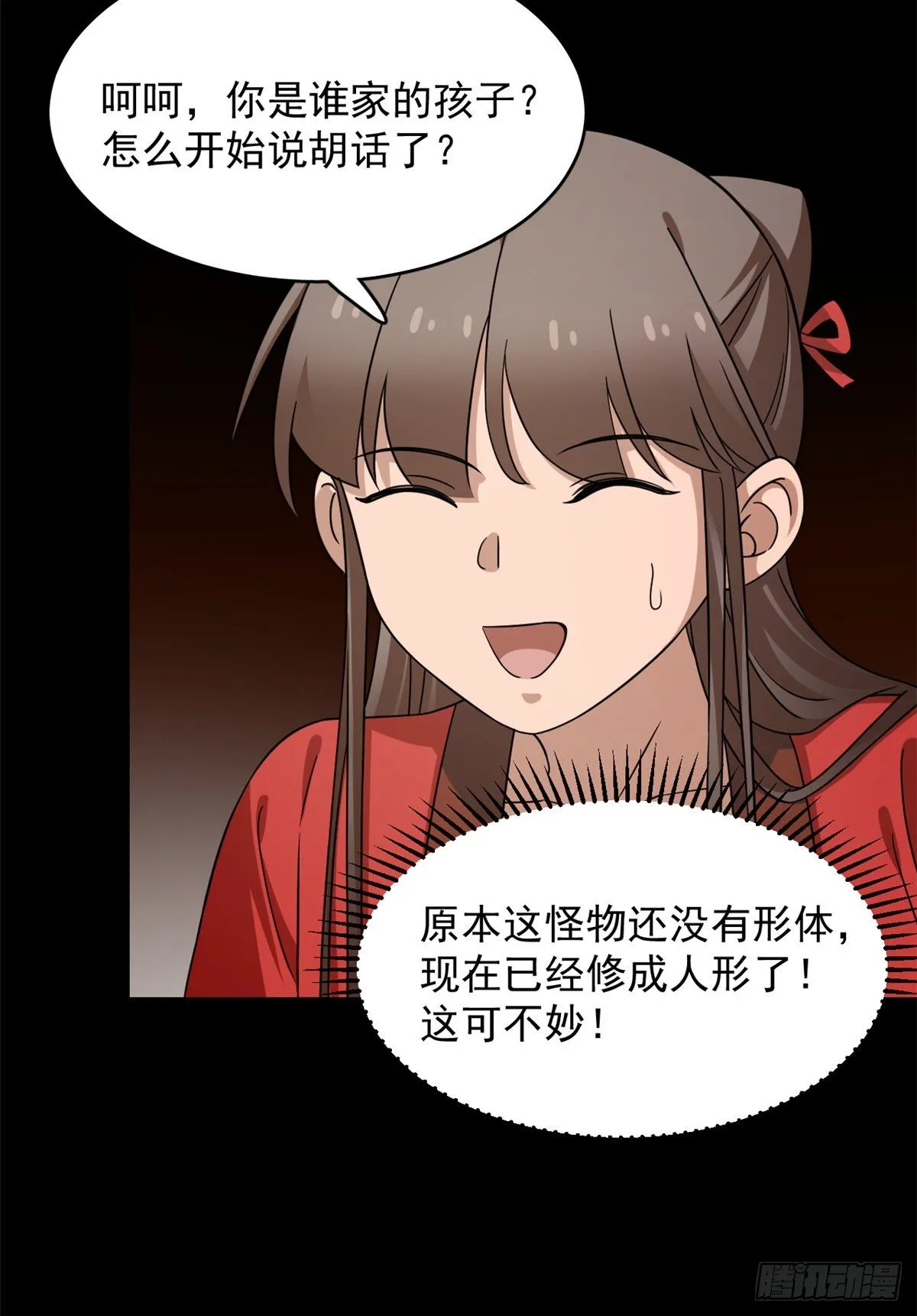 230 第12页
